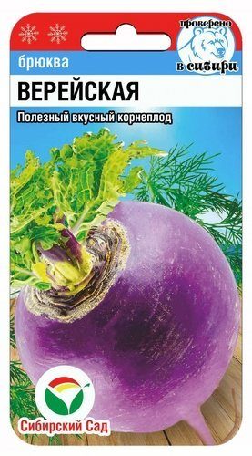 родничок ру интернет магазин семена