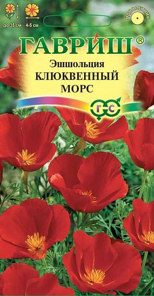 Семена Эшшольция Клюквенный Морс.<br>
 Неприхотливое привлекательное растение из семейства Маковые высотой до 35 см, с серебристо-зелеными ажурными листьями и красными цветками (4-5 см в диаметре) на тонких цветоносах.<br>
 Цветение обильное, начинается в первой половине июля и продолжается до заморозков. Светолюбива, засухоустойчива, холодостойка. <br>
 Предпочитает сухие солнечные места, не переносит избытка влаги. Выращивают прямым посевом в грунт в конце апреля - начале мая или в октябре. Всходы появляются через 10-14 дней, их прореживают на расстоянии 20 см. <br>
Используется для посадки на клумбах, в рабатках, бордюрах и группах, а также в контейнеры и вазы.