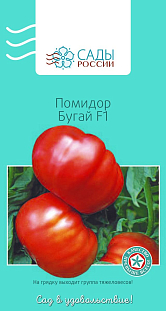 Семена Томат Бугай F1