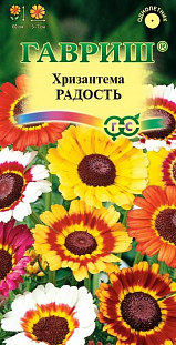 Семена Хризантема Радость