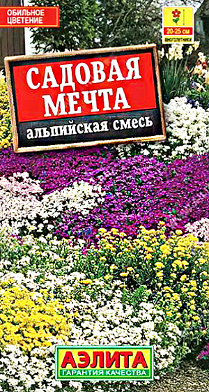 Многолетник.Высота 30 см.
<p>
</p>
 Смесь состоит из многолетних почвопокровных травянистых растений: алиссума горного, арабиса альпийского, армерии приморской и обриеты дельтовидной. Кусты низкорослые, в пору цветения не более 20-25 см в высоту. Быстро разрастаются вширь, образуют густые подушковидные куртины. Обильно цветут весной и в начале лета. Растения неприхотливые – засухоустойчивые и холодостойкие, хорошо зимуют. Отлично растут и цветут на солнечных участках с небогатыми по плодородию, легкими, хорошо дренированными почвами. Смесь великолепно подходит для альпи-нариев, хорошо смотрится на переднем крае миксбордеров.<br>
 <br>
Посев.&nbsp;Выращивается через рассаду (посев в марте) и пря-мым посевом семян в открытый грунт в мае. При рассадном способе растения цветут в год посева. Чтобы продлить сезон цветения, увядшие соцветия регулярно удаляют.