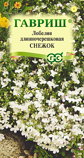 Семена Лобелия Снежок Семена Лобелия Снежок