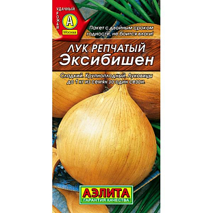 Семена Лук репчатый Эксибишен
