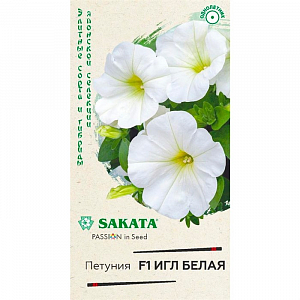 <p style="text-align: justify;">
 Петуния крупноцветковая Игл белая F1<br>
 <br>
 Крупноцветковая петуния стала ежегодной гостьей в наших садах. Этот нежный и узнаваемый цветок украшает клумбы и газоны, балконы, лоджии и террасы. Серия Игл от компании «SAKATA» станет главной драгоценностью вашего участка и порадует обильным и продолжительным цветением с ранней весны в течение всего сезона. Компактные кустики усыпаны множеством крупных (до 11 см в диаметре) ярких цветков насыщенных оттенков с легким приятным ароматом. Растение прекрасно себя чувствует в условиях непогоды и не доставит хлопот при выращивании. Посев проводят с февраля по март, поверхностно, под стекло (после появления всходов стекло убирают). Всходы появляются через 7-12 дней. На постоянное место высаживают, когда минует опасность заморозков. Светолюбива и достаточно засухоустойчива. Предпочитает легкие, плодородные, хорошо дренированные почвы. Посадив петунию у себя в цветнике, вы непременно останетесь довольны получившейся садовой композицией.<br>
</p>
 <br>