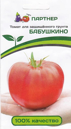 Семена Томат Бабушкино