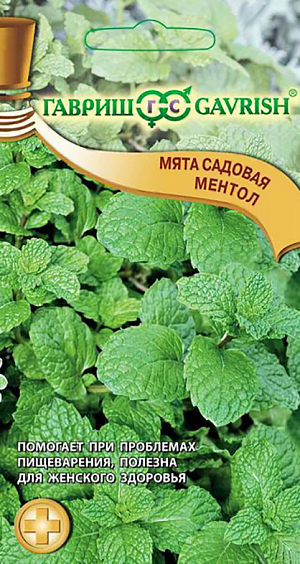 Семена Мята садовая Ментол