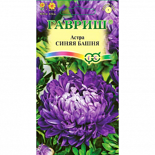 Семена Астра Синяя башня пионовидная