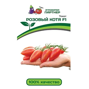 Семена Томат Малиновое пламя F1