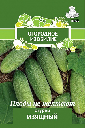 Семена Огурец Изящный