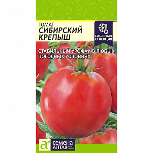 Семена Томат Сибирский Крепыш