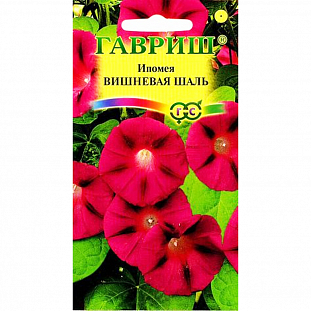 Семена Ипомея Вишневая Шаль