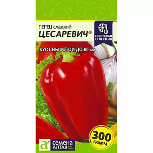 Семена Перец сладкий Цесаревич