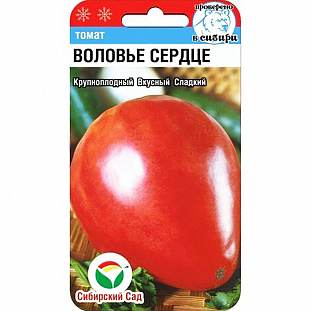 Семена Томат Воловье сердце