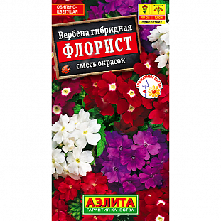 Семена Вербена Флорист смесь