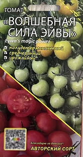 Семена Томат Волшебная сила Эйвы