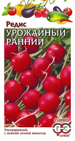 Семена Редис Урожайный ранний