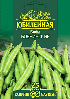 Семена Бобы Бобчинские