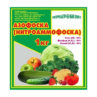 Азофоска