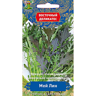 Семена Горчица салатная Сарептская Мей Лин