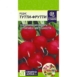 Семена Редис Тутти-Фрутти