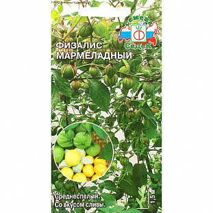 Семена Физалис Мармеладный