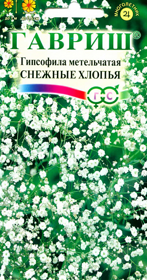 Семена Гипсофила Снежные Хлопья метельчатая.
Неприхотливое многолетнее растение семейства Гвоздичные.
Представляет собой сильно ветвистый, ажурный, почти шаровидный куст до 1 м в диаметре и до 1 м высотой. 
Все растение серовато-зеленое с мелкими многочисленными цветками белого цвета. Цветет в июне-августе. 
Во время цветения куст похож на пышное облако. Морозостойкое, светолюбивое, засухоустойчивое. На одном месте может расти до 25 лет.
Предпочитает легкие, сухие, водопроницаемые, удобренные почвы. Высевают в апреле-мае или под зиму в открытый грунт. 
Пересаживают с расчетом 2-3 растения на 1 кв.м. Эффектны в одиночных и групповых посадках, в срезке с другими цветами, в аранжировке сухих букетов.