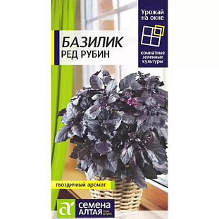 Семена Базилик Ред Рубин