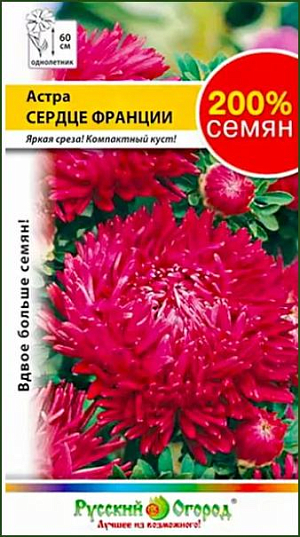 Семена Астра Сердце Франции .<br>
 <br>
&nbsp;Среднего срока цветения. Куст компактный, колонновидный. Соцветия махровые, 8-9 см. в диаметре, язычковые лепестки широкие, плотно примыкают друг к другу. Используется на срезку и для оформления цветников.