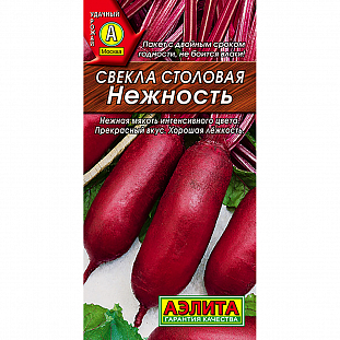 Семена Свекла Нежность столовая