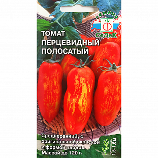 Семена Томат Перцевидный Полосатый