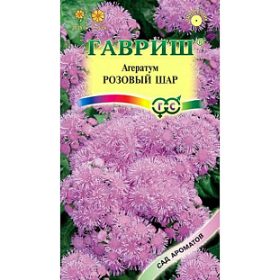 Семена Агератум Розовый Шар