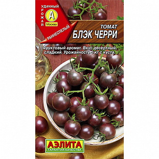 Семена Томат Блэк черри