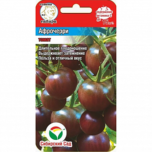 Семена Томат Афро-черри