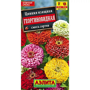 Семена Цинния Георгиновидная изящная смесь Семена Цинния Георгиновидная изящная смесь