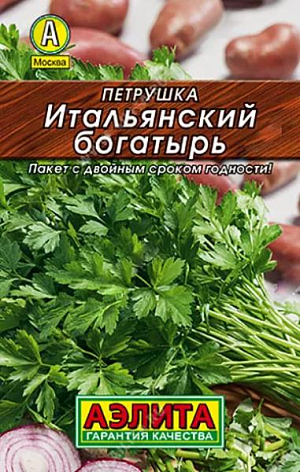 Семена Петрушка листовая Итальянский богатырь