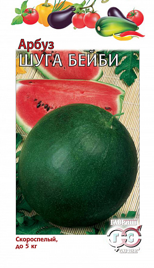 Семена Арбуз Шуга бейби