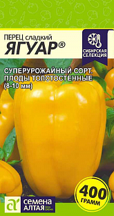 Семена Перец сладкий Ягуар