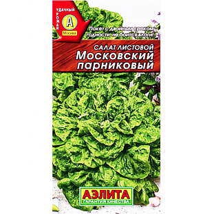 Семена Салат листовой Московский парниковый