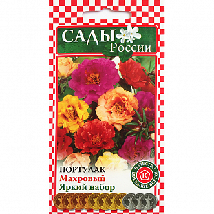 Портулак Яркий набор Махровый Портулак Яркий набор Махровый