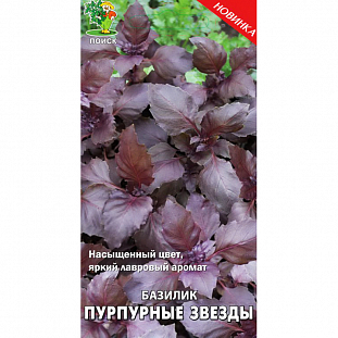 Семена Базилик Пурпурные звезды