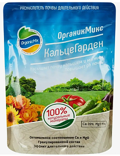 Удобрение КальцеГарден