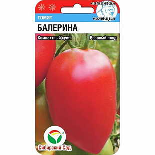 Семена Томат Балерина