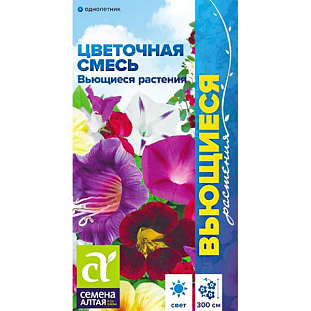 Семена Смесь Вьющиеся Растения Семена Смесь Вьющиеся Растения