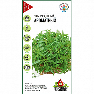 Чабер садовый Ароматный Чабер садовый Ароматный