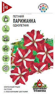 Семена Петуния Парижанка многоцв.