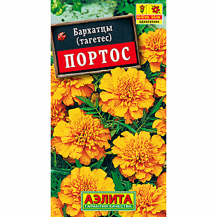 Семена Бархатцы Портос