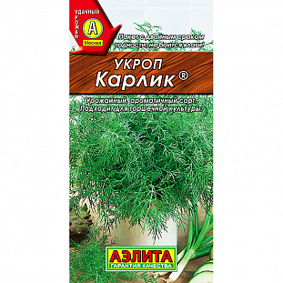 Укроп Карлик