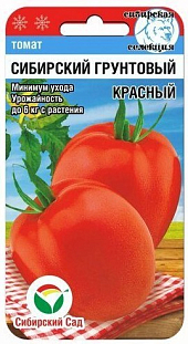Семена Томат Сибирский грунтовый красный