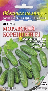 Огурец Моравский корнишон F1