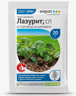 Средство от сорняков Лазурит Средство от сорняков Лазурит